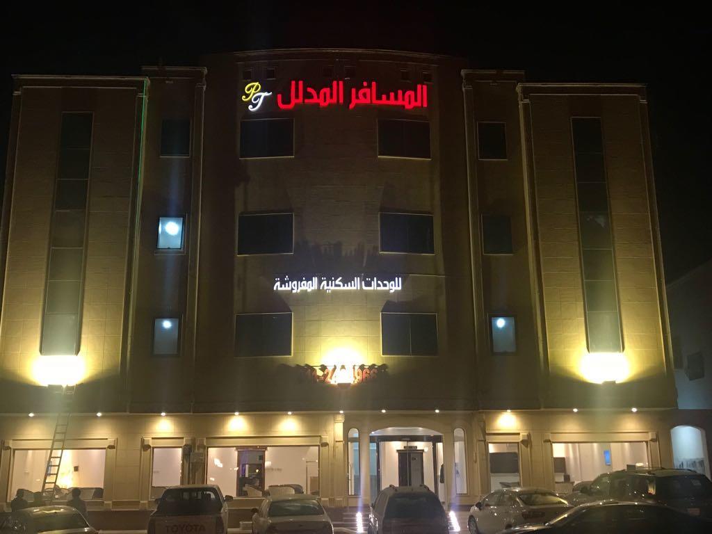Al Makan Al Mosafer 116 Hotel By Al Azmy Эр-Рияд Экстерьер фото